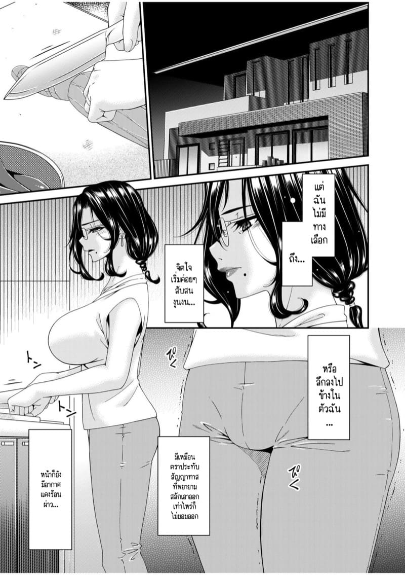 ดอกไม้งามก็เป็นสีดำได้ 2 ภาพ 22