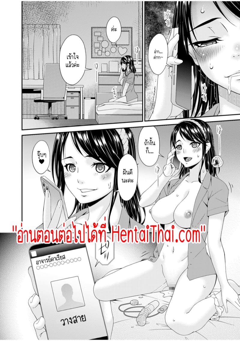 ดอกไม้งามก็เป็นสีดำได้ 2 ภาพ 25