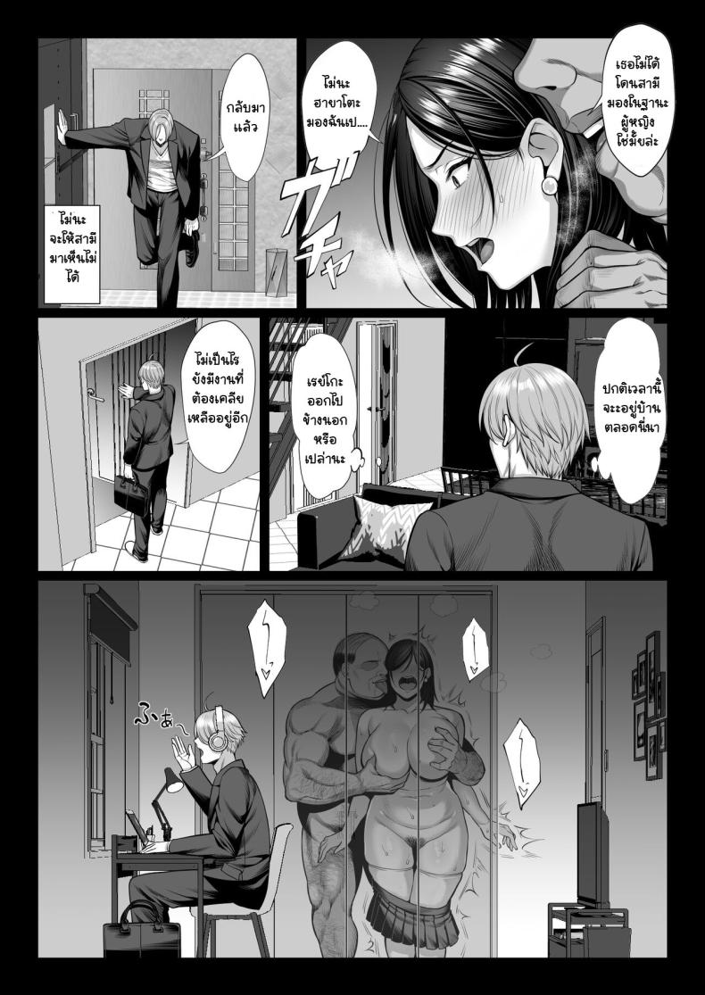 ผัวไม่สนอง ลุงอ้วนขอลงสนาม ภาพ 34