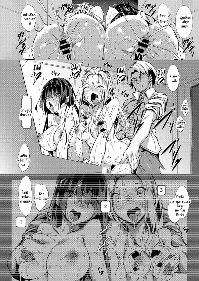 เรื่องแบบนี้ ต้องมีคนสอน ภาพ 17