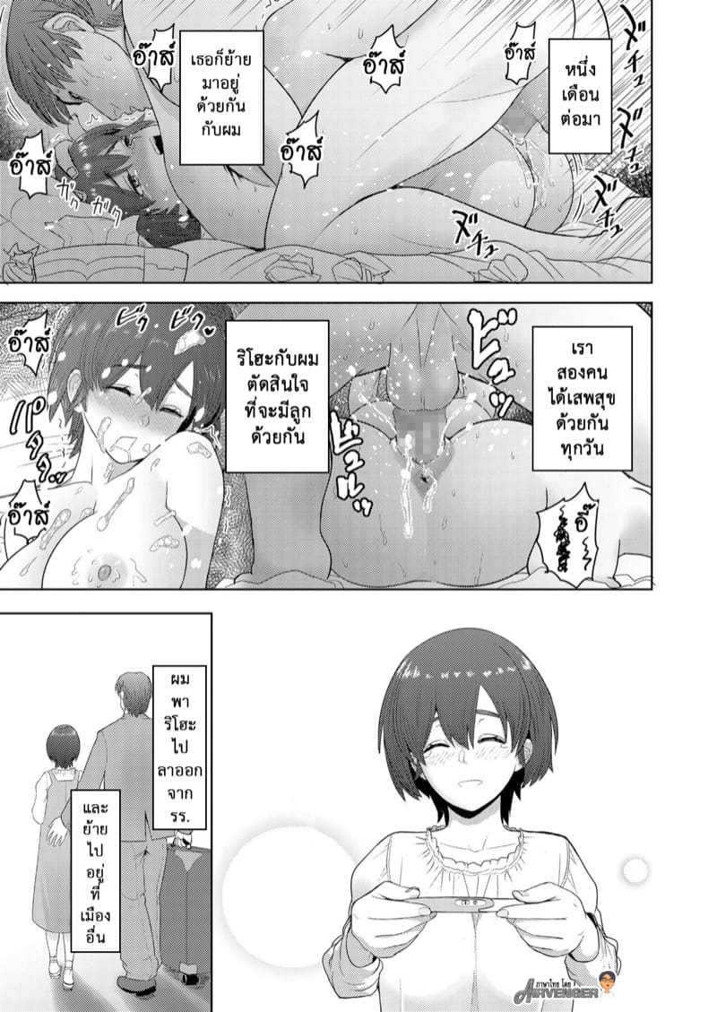 ตลอดเวลา!! ภาพ 24