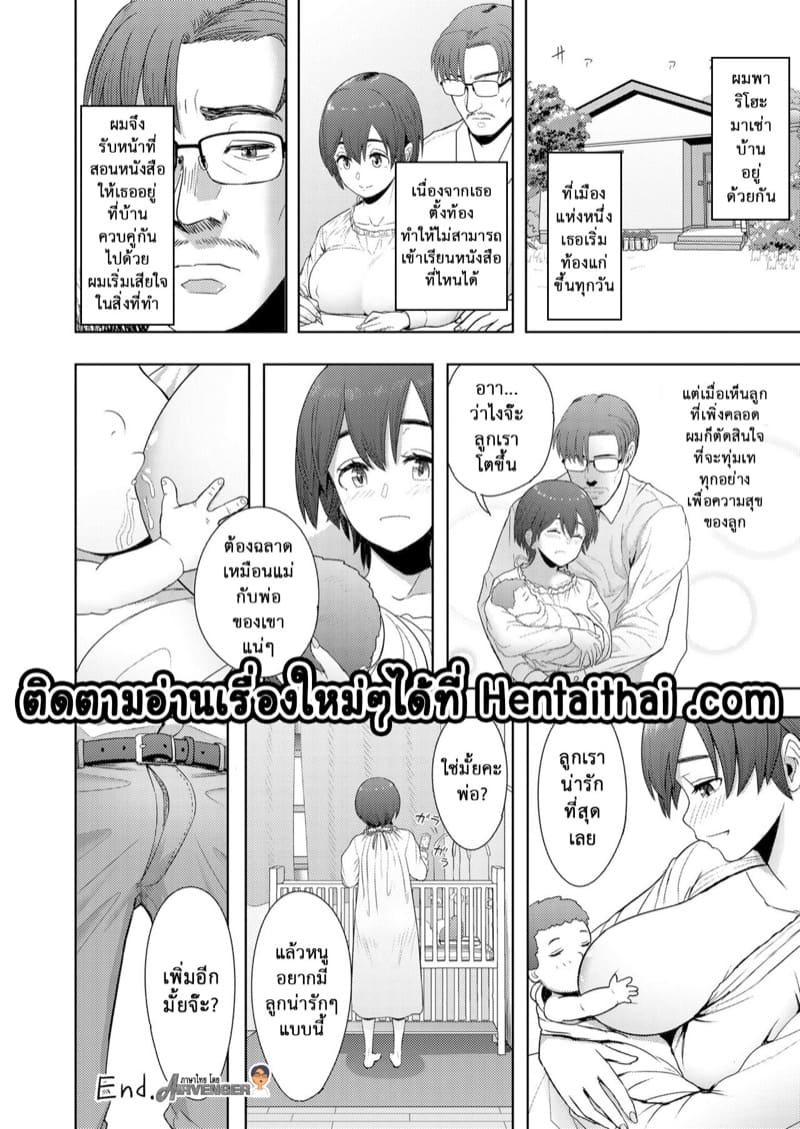 ตลอดเวลา!! ภาพ 25