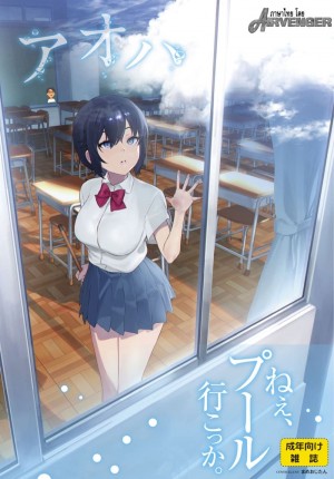 อ่านโดจิน ตลอดเวลา!! แปลไทย