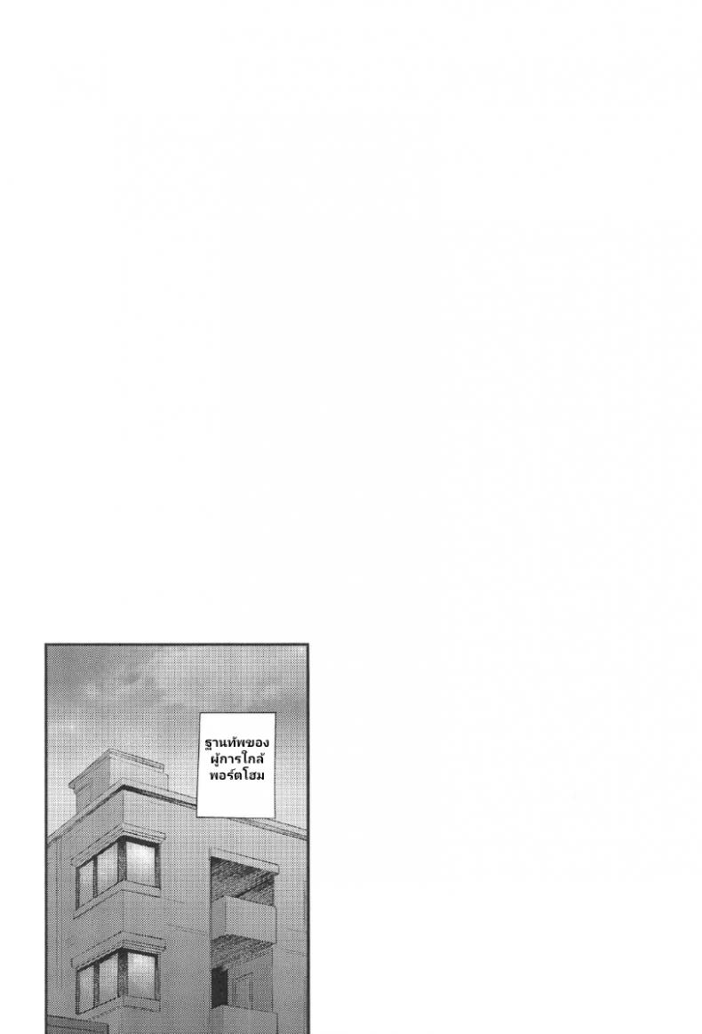 จุดอ่อนยัยจอมขี้เกียจ ภาพ 2