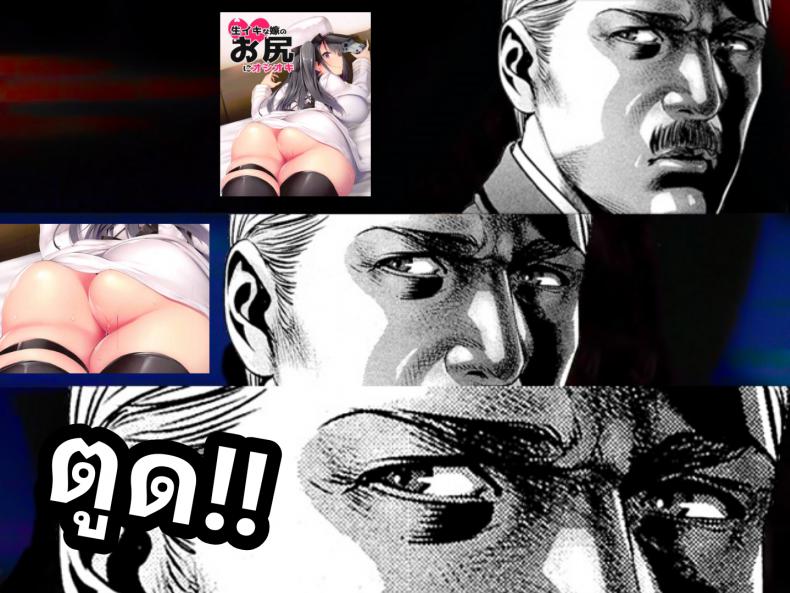 จุดอ่อนยัยจอมขี้เกียจ ภาพ 24