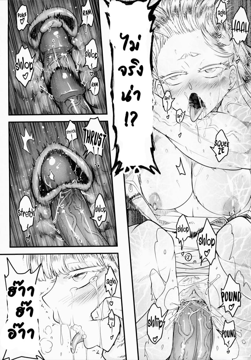 โบตันยอดสาวใช้ 10 ภาพ 16