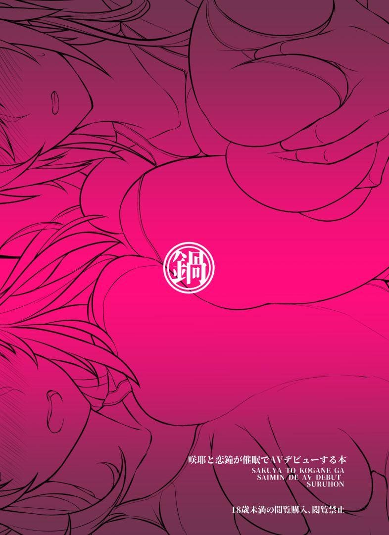 นัดมาถ่ายแบบ แต่แอบถ่ายหนัง ภาพ 21