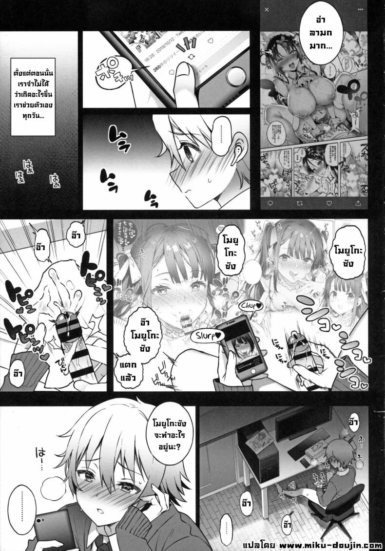 นัดเจอ ภาพ 2