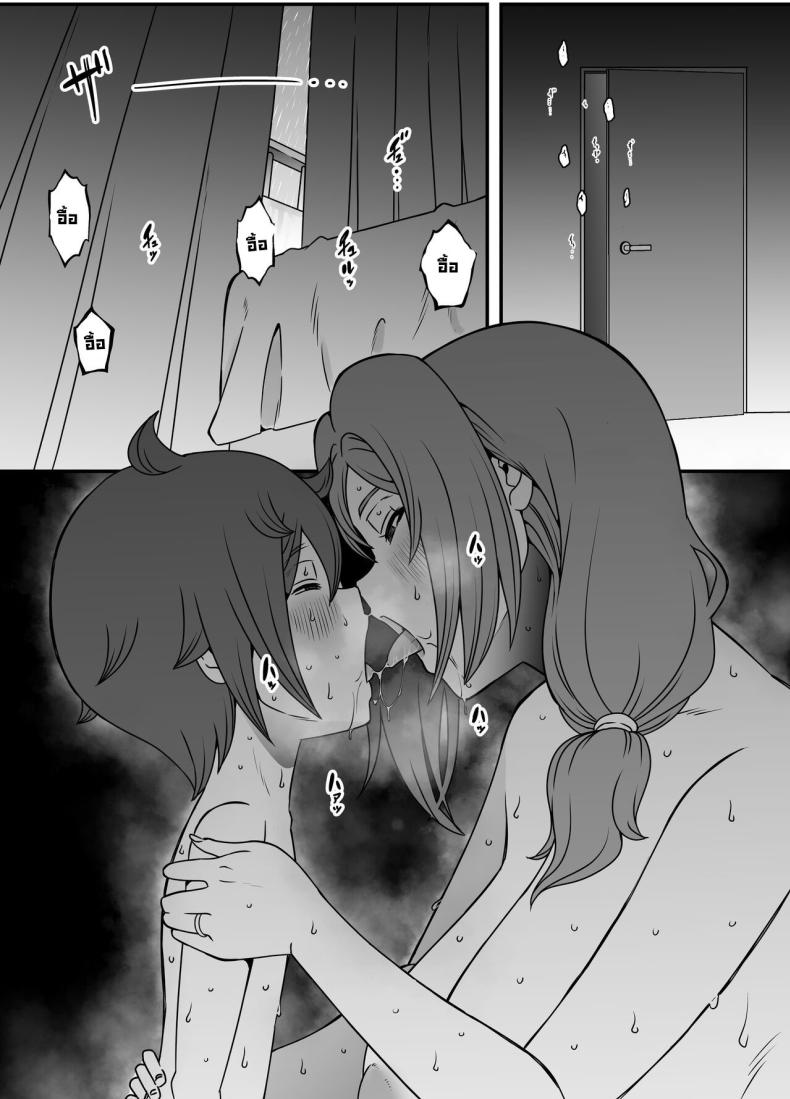 ภัยสังคมใกล้ตัว 2 ภาพ 39