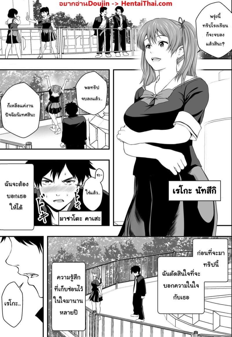 คืนสุดท้ายก่อนจากลา 1 ภาพ 1