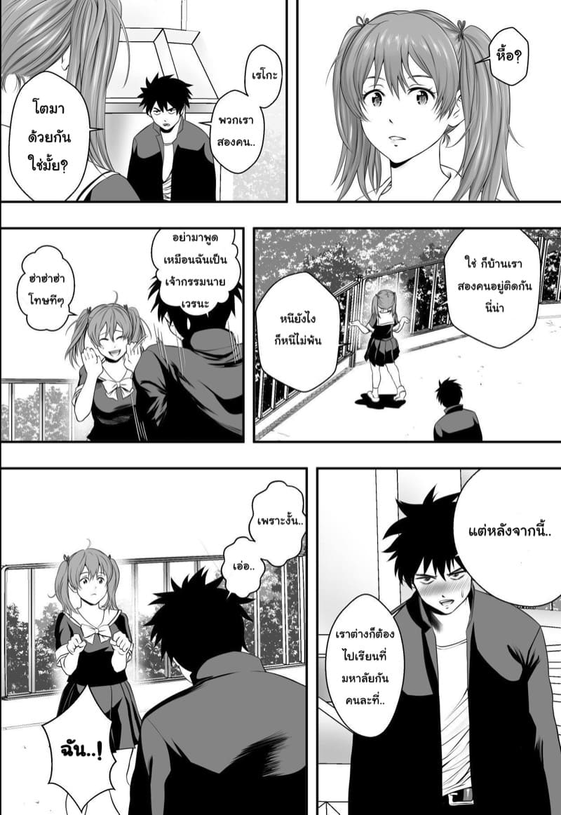 คืนสุดท้ายก่อนจากลา 1 ภาพ 2