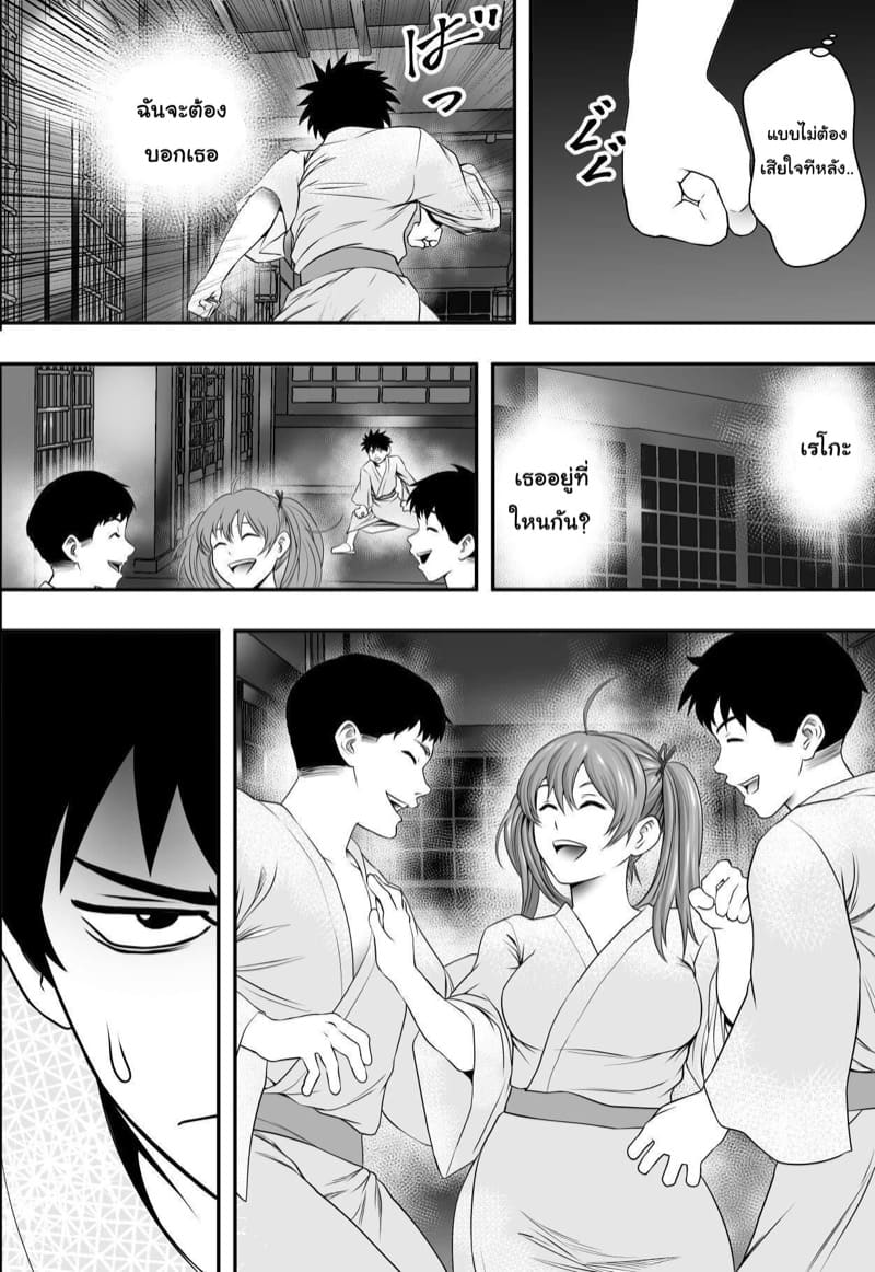 คืนสุดท้ายก่อนจากลา 1 ภาพ 6