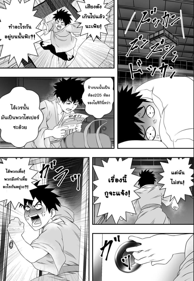 คืนสุดท้ายก่อนจากลา 1 ภาพ 9