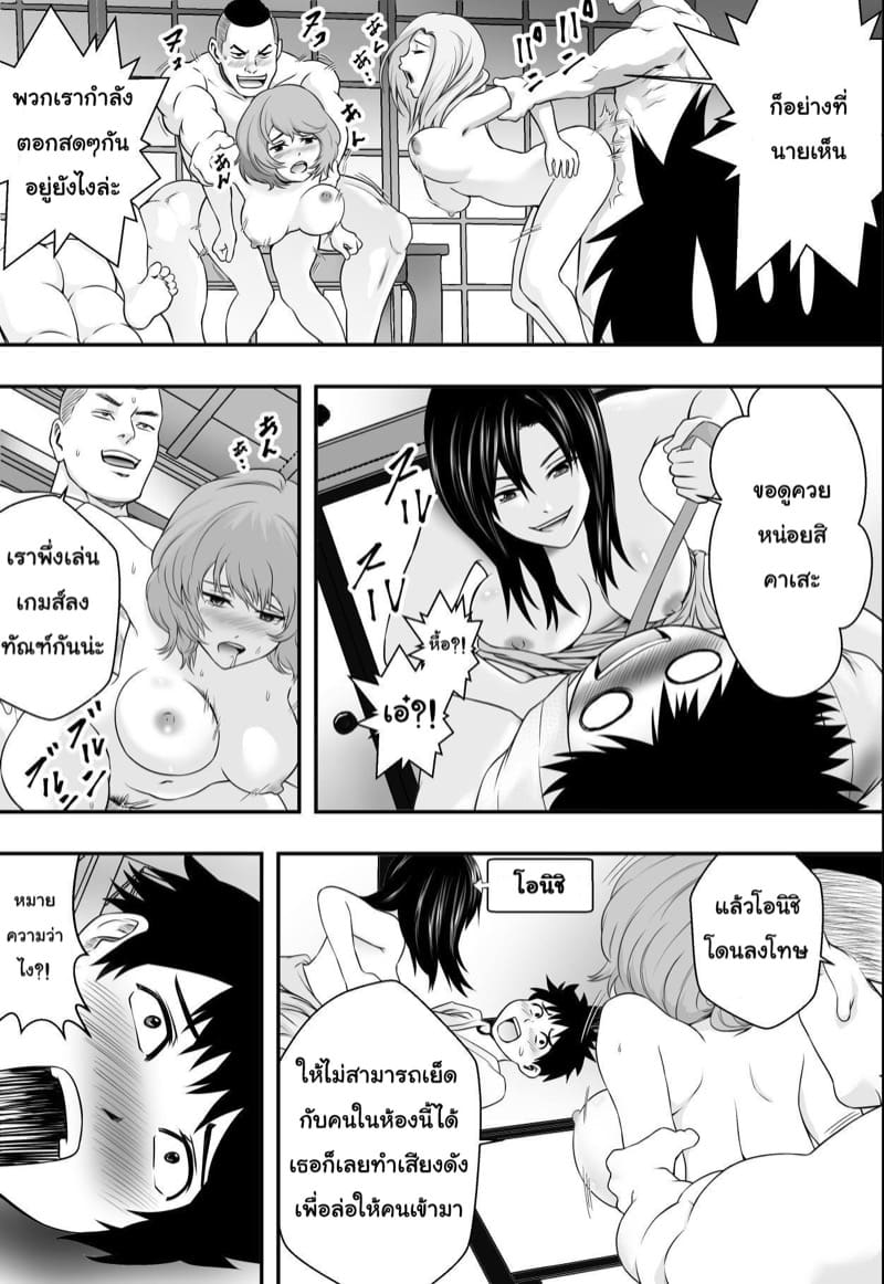 คืนสุดท้ายก่อนจากลา 1 ภาพ 11