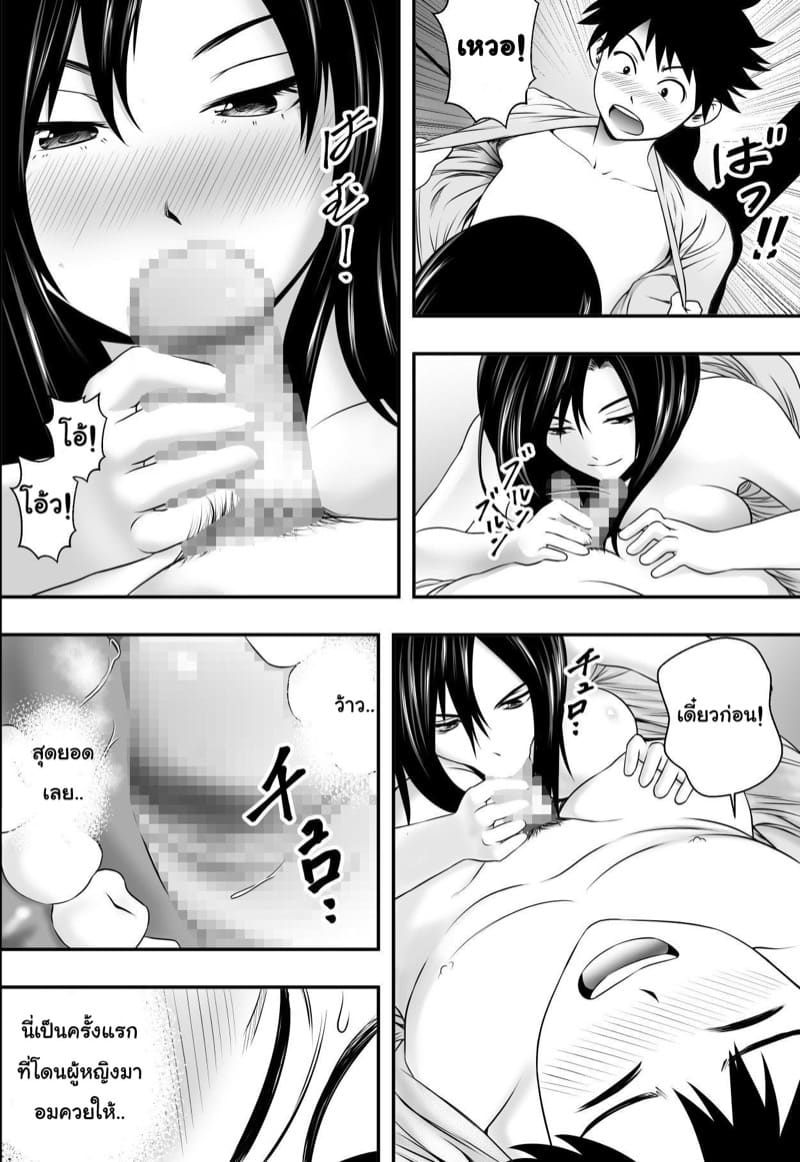 คืนสุดท้ายก่อนจากลา 1 ภาพ 12