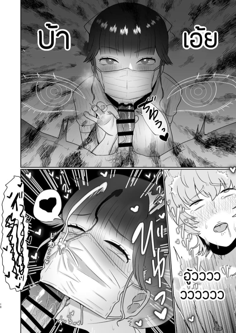 เอฟซีตัวน้อยขอขย่มไอดอล ภาพ 7