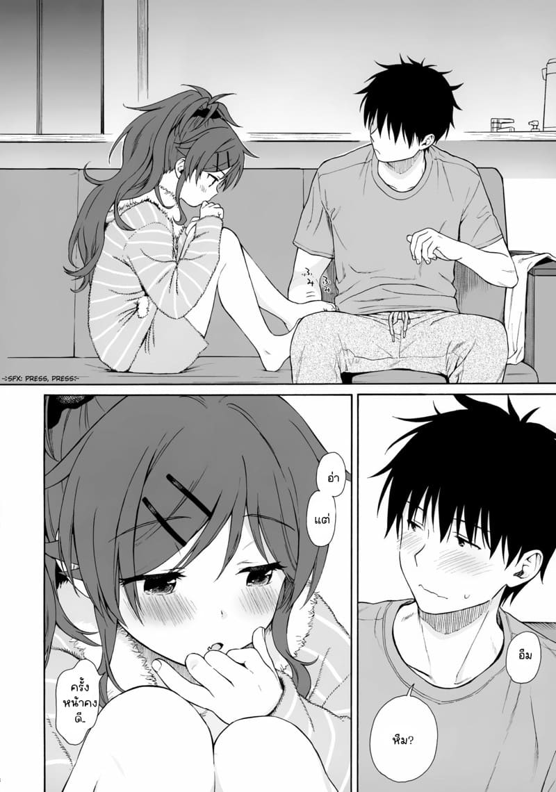 แค่นี้พี่เหนื่อยแล้วเหรอ? ภาพ 16