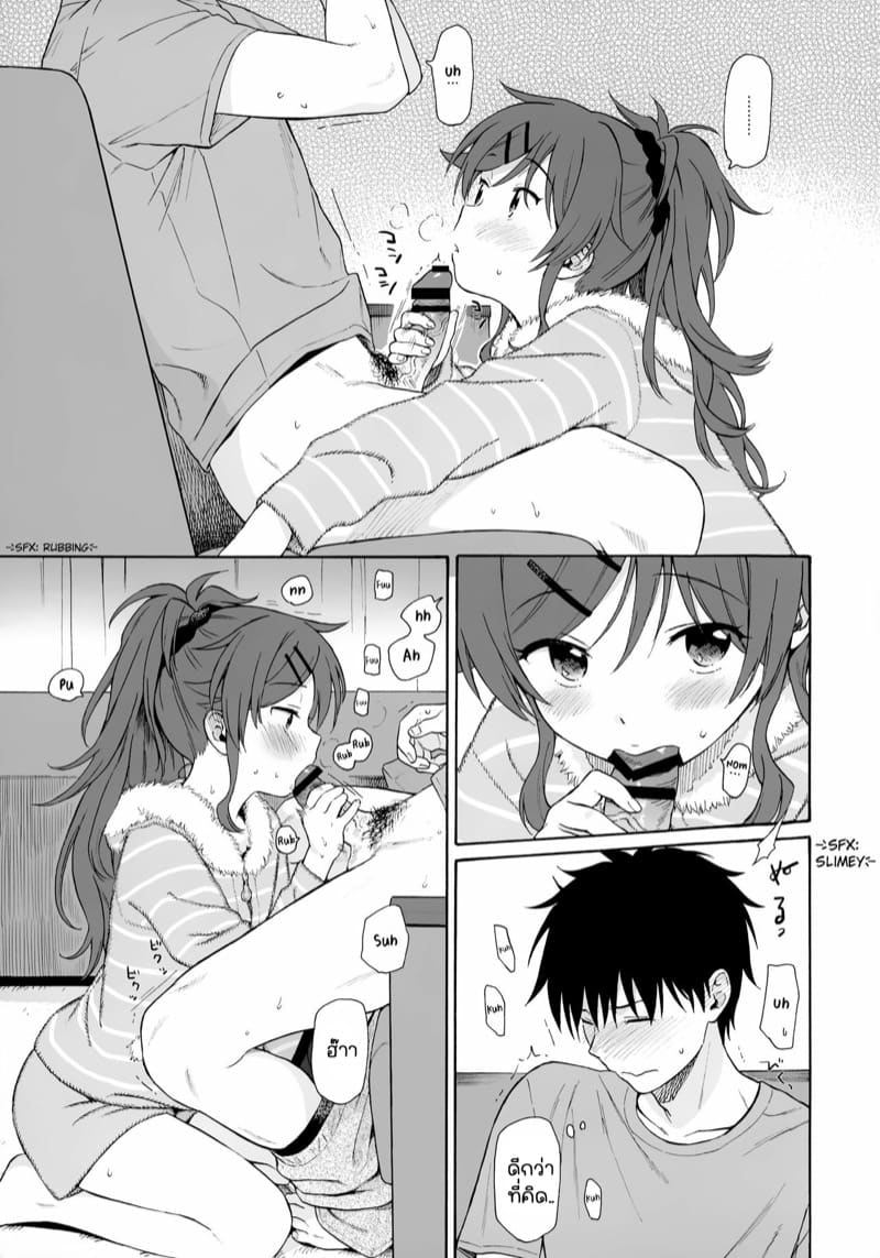 แค่นี้พี่เหนื่อยแล้วเหรอ? ภาพ 21