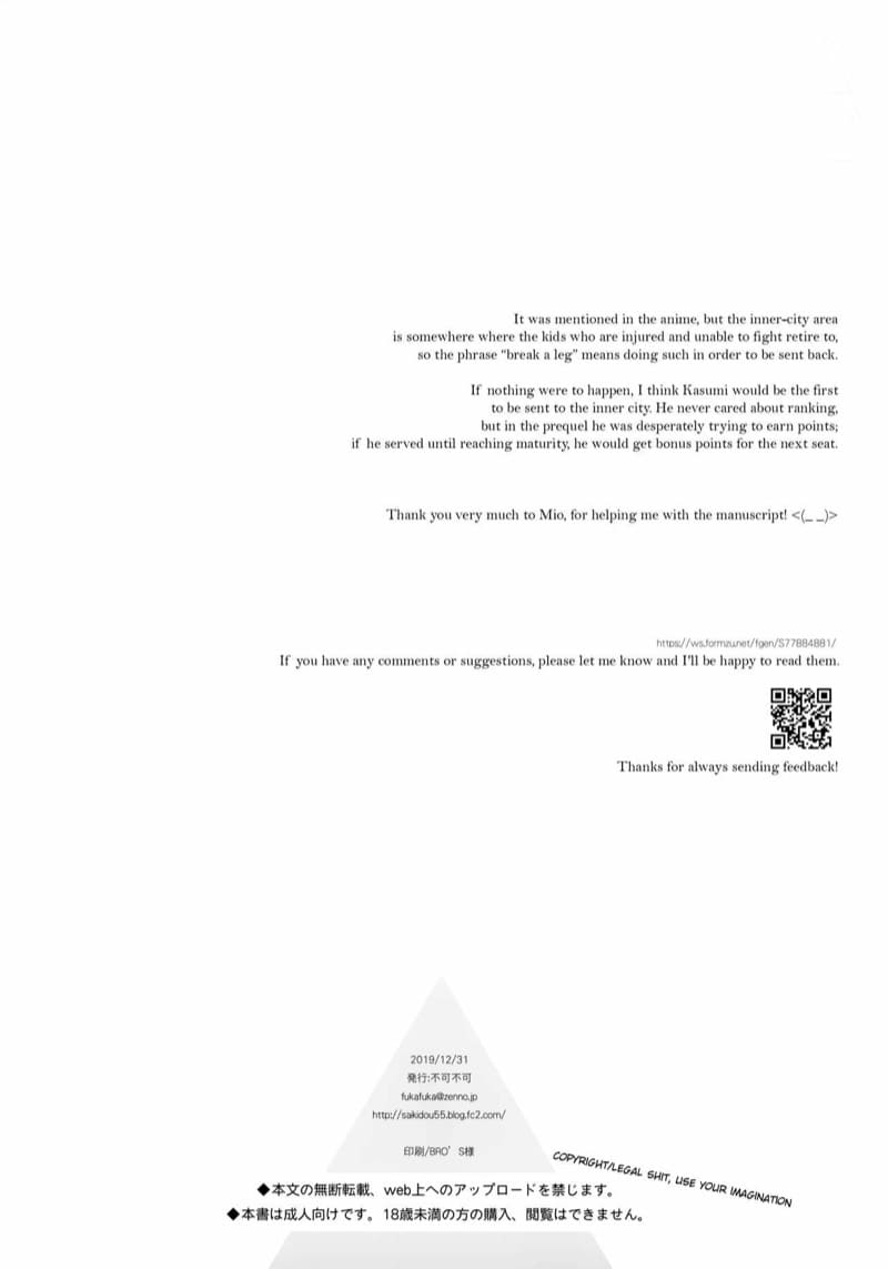 แค่นี้พี่เหนื่อยแล้วเหรอ? ภาพ 40