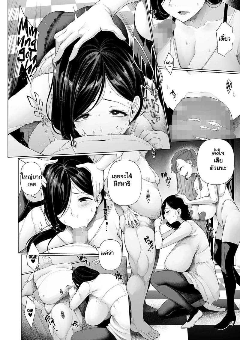 เกมปลดหนี้ 1 ภาพ 11