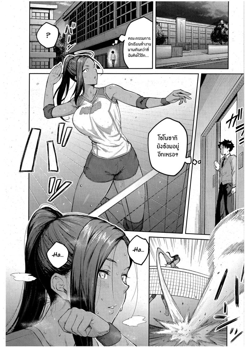 ความงดงามอันสูงส่ง ภาพ 8