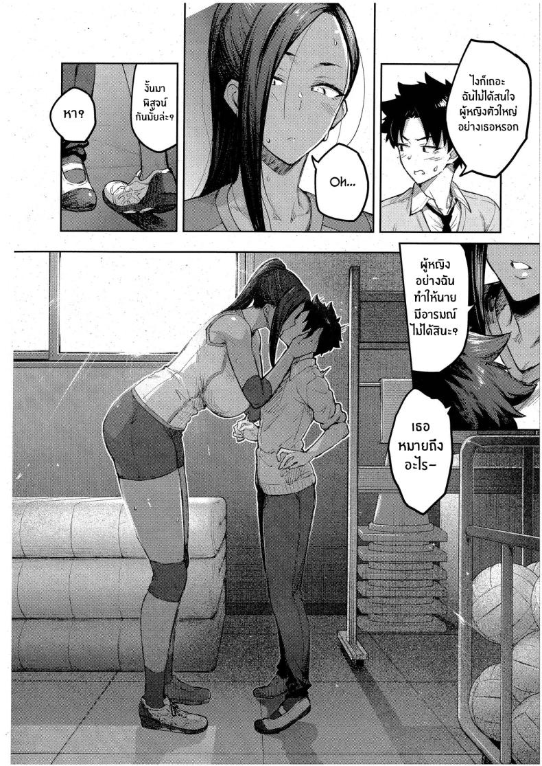 ความงดงามอันสูงส่ง ภาพ 12