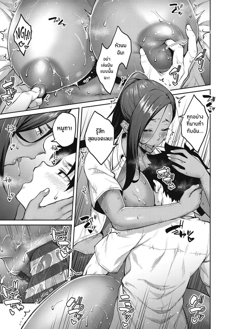 มีปัญหาปรึกษากับครู 2 ภาพ 28