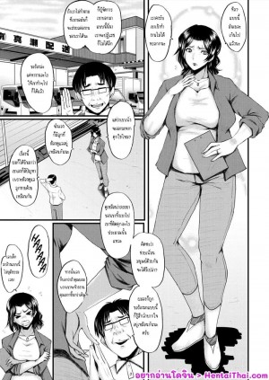 อ่านโดจิน เมื่อแม่ของผมกลายเป็นจิ๋มกระป๋อง 1 แปลไทย