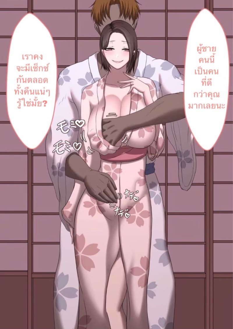 มองเห็นแค่เงา พอเดาได้ไหม ภาพ 1