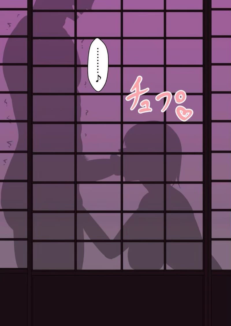 มองเห็นแค่เงา พอเดาได้ไหม ภาพ 14
