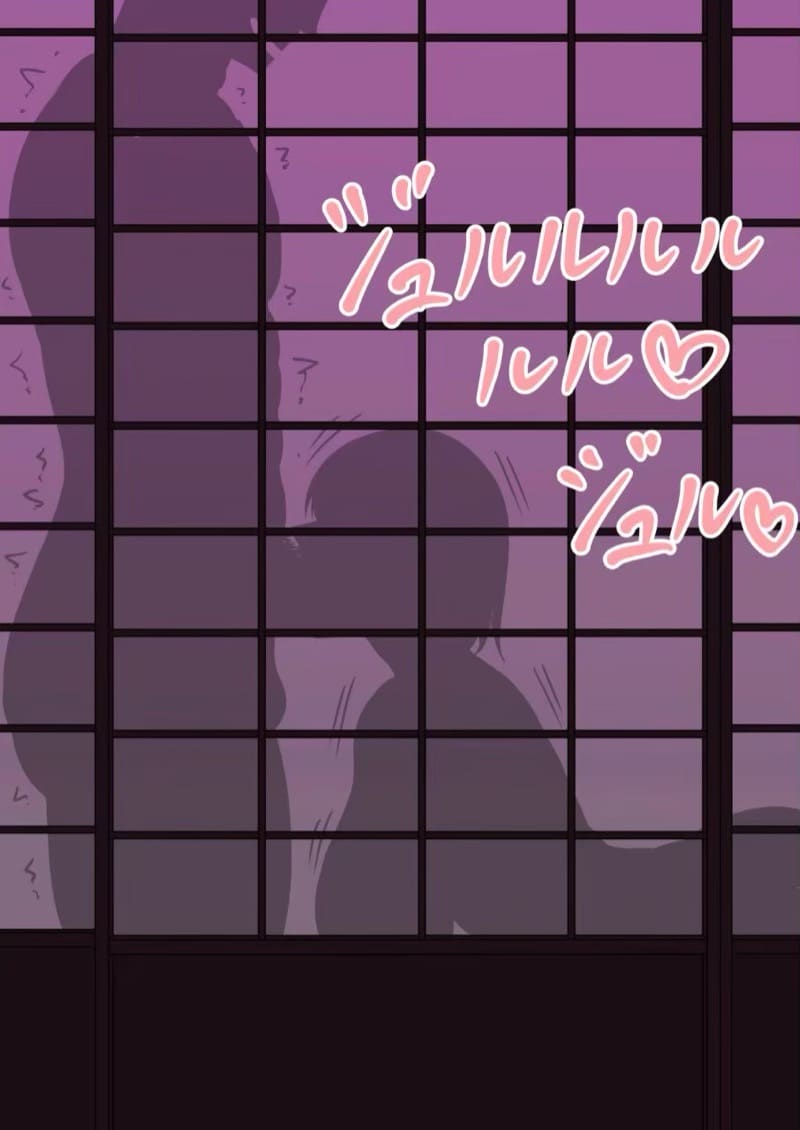 มองเห็นแค่เงา พอเดาได้ไหม ภาพ 17