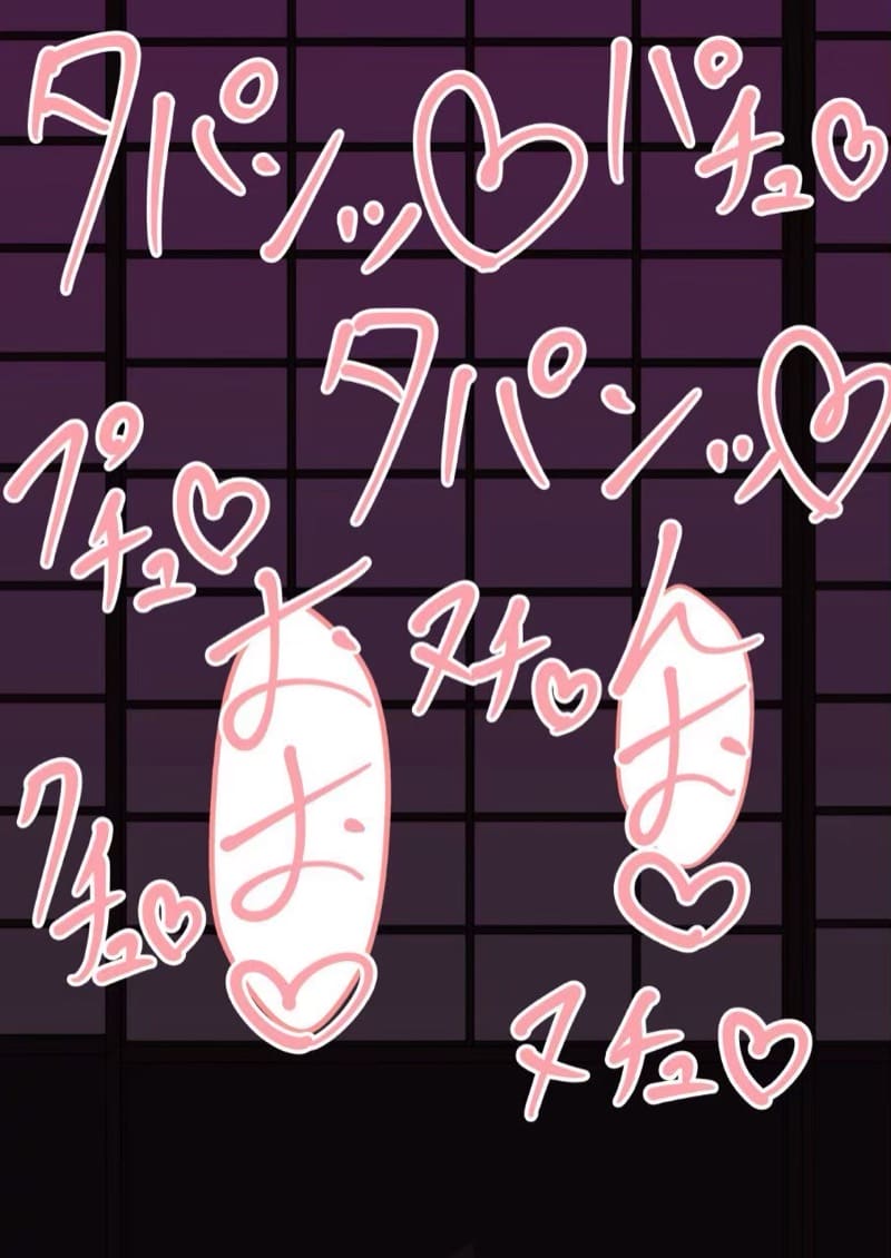 มองเห็นแค่เงา พอเดาได้ไหม ภาพ 25