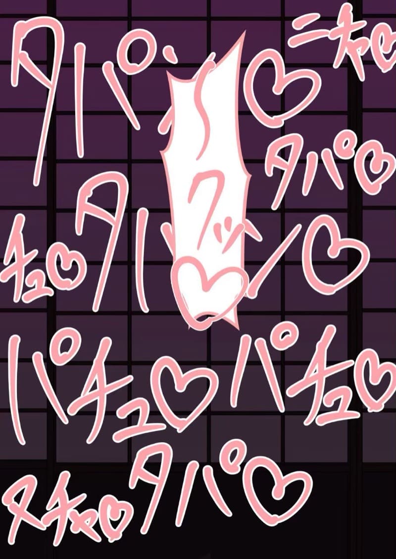 มองเห็นแค่เงา พอเดาได้ไหม ภาพ 26
