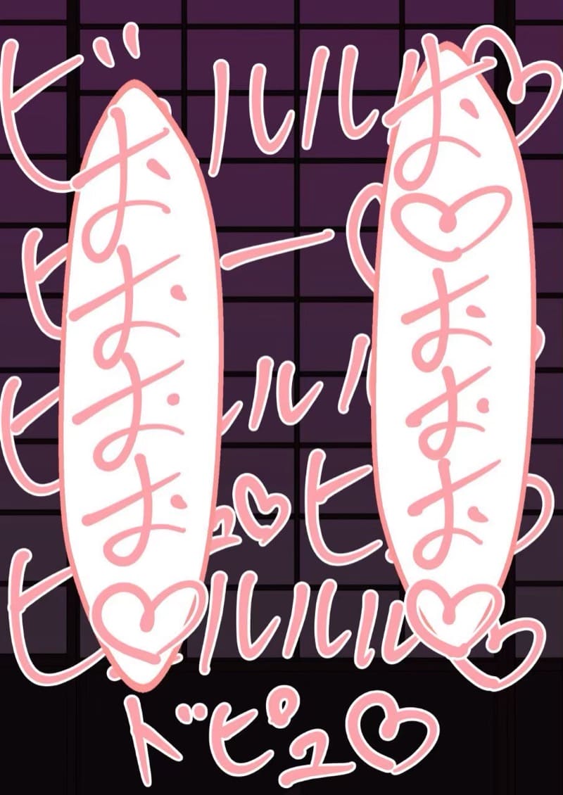 มองเห็นแค่เงา พอเดาได้ไหม ภาพ 27