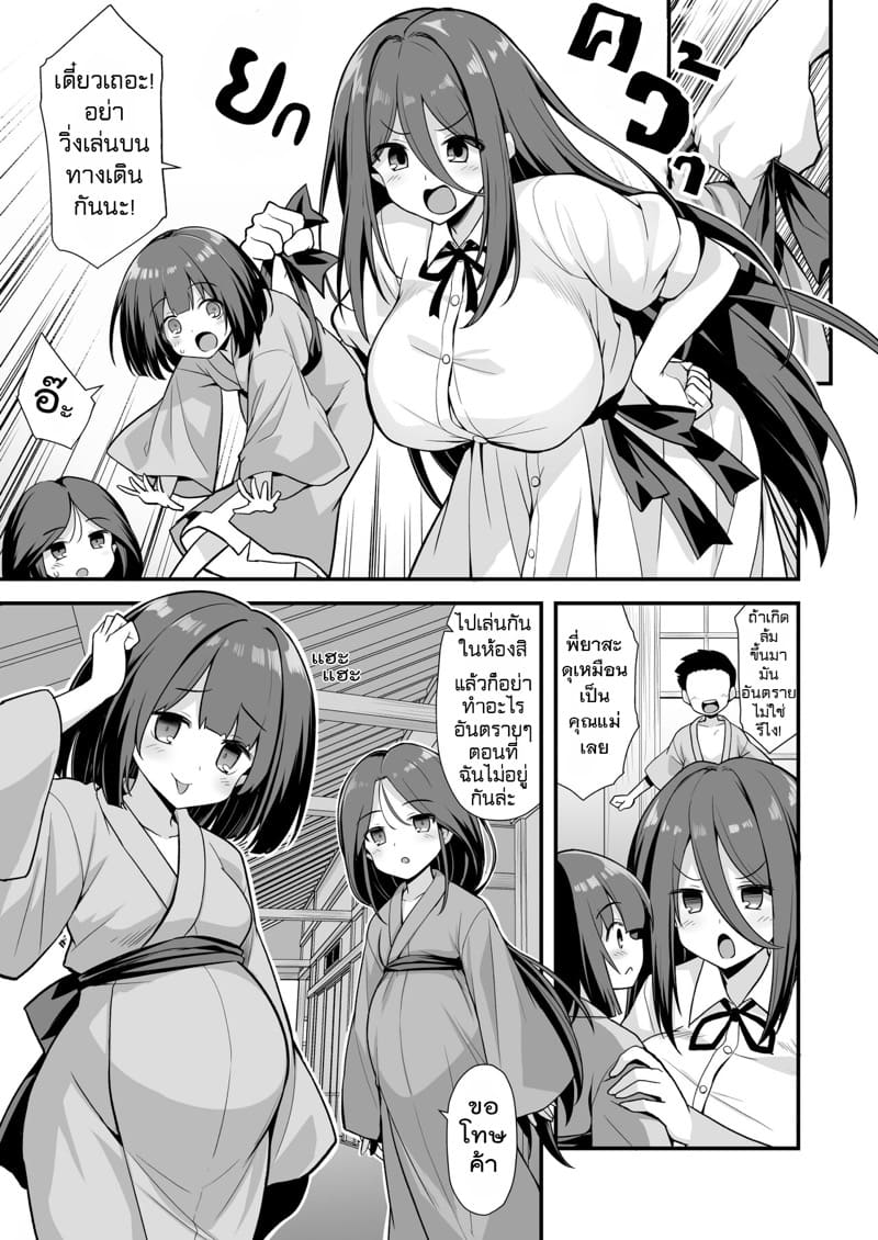 เรื่องเล่าขานตำนานเมือง ภาพ 6