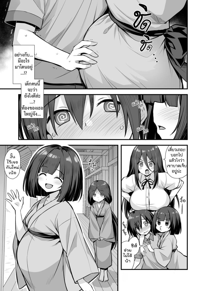 เรื่องเล่าขานตำนานเมือง ภาพ 8