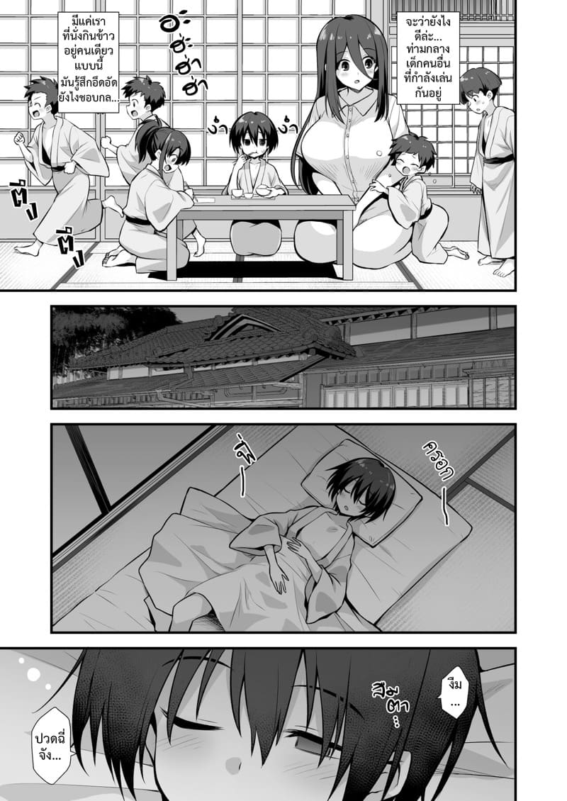 เรื่องเล่าขานตำนานเมือง ภาพ 14