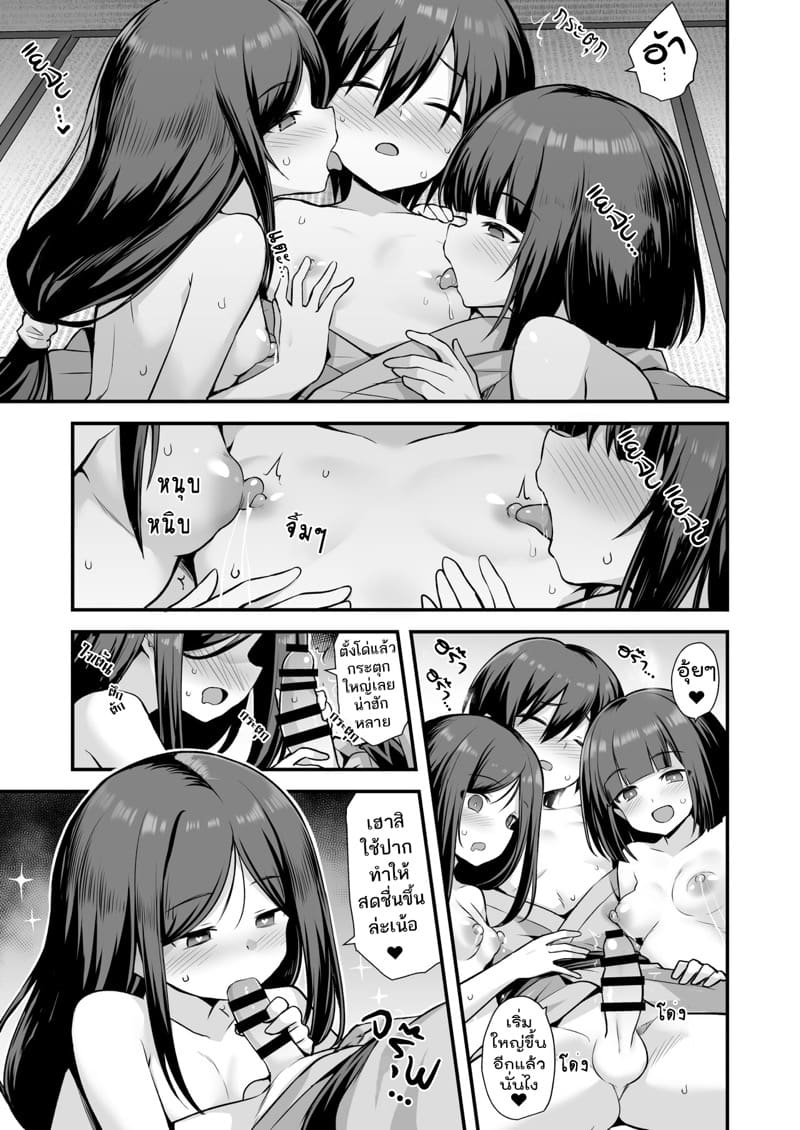 เรื่องเล่าขานตำนานเมือง ภาพ 40