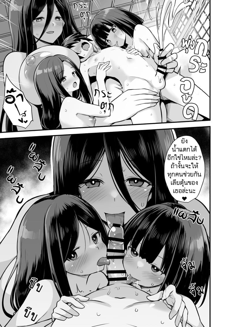 เรื่องเล่าขานตำนานเมือง ภาพ 62