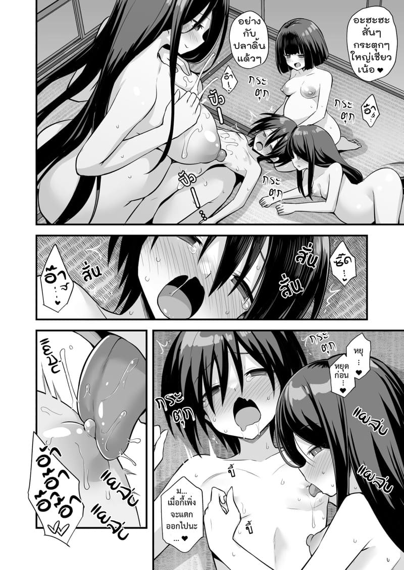 เรื่องเล่าขานตำนานเมือง ภาพ 69