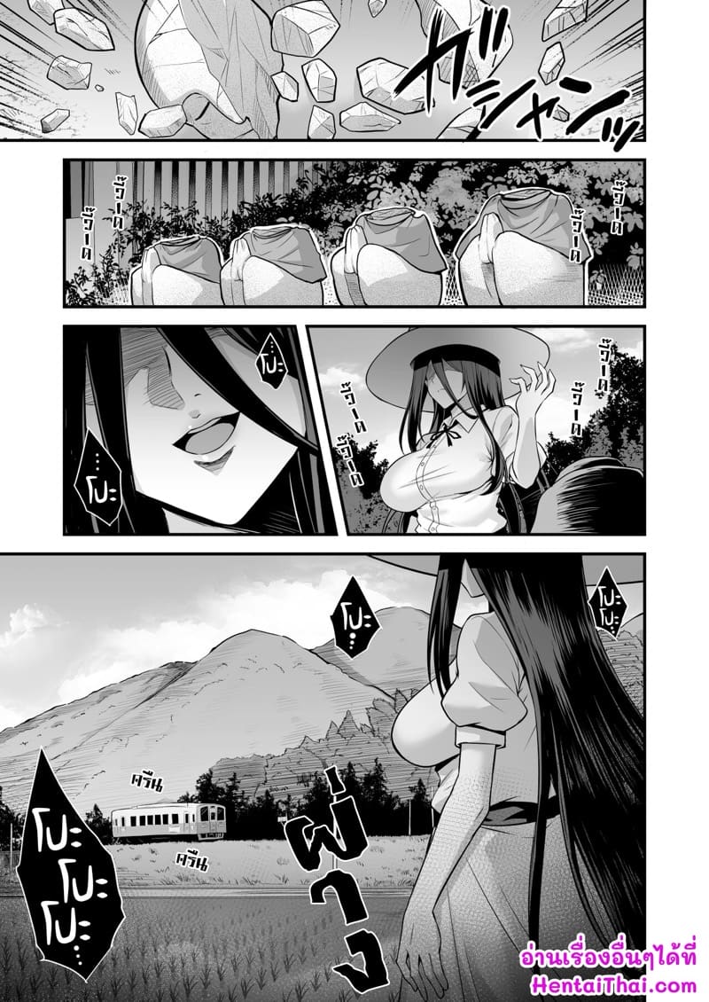 เรื่องเล่าขานตำนานเมือง ภาพ 82