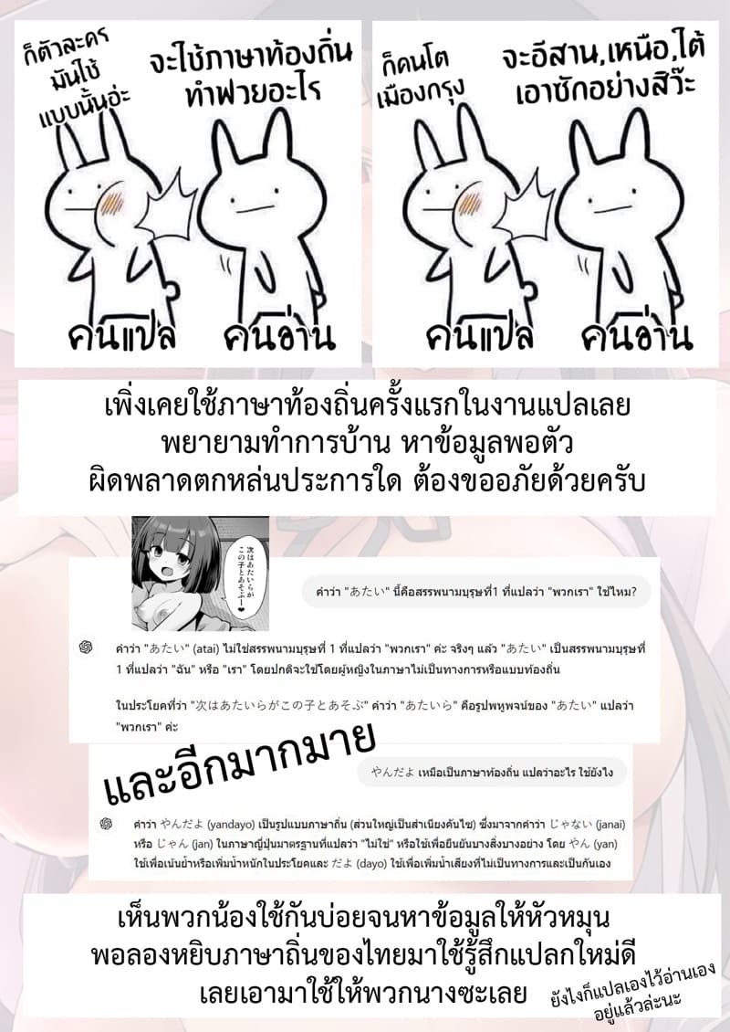 เรื่องเล่าขานตำนานเมือง ภาพ 90