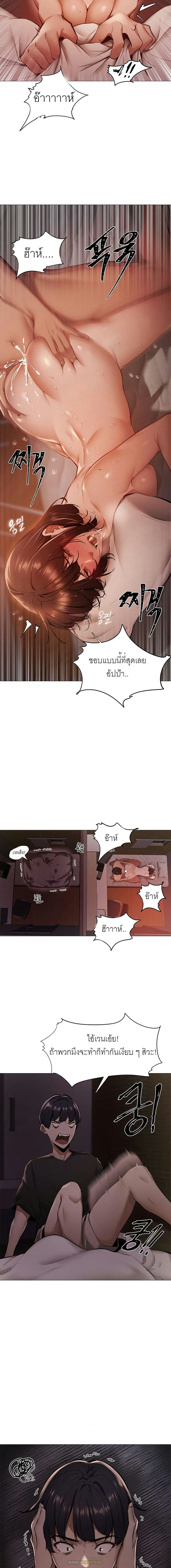 ขอโทษนะครับ...มีห้องว่างให้เช่าไหม? ภาพ 1