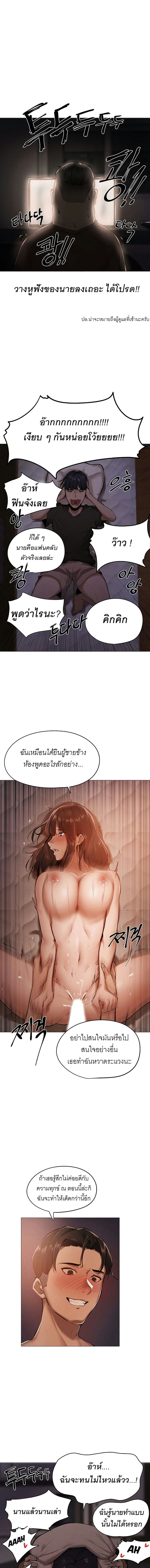 ขอโทษนะครับ...มีห้องว่างให้เช่าไหม? ภาพ 3