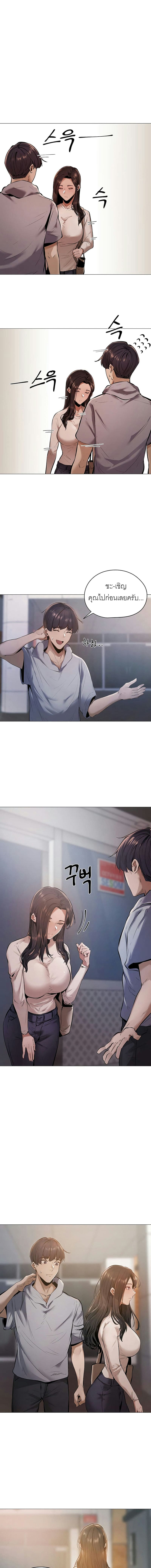 ขอโทษนะครับ...มีห้องว่างให้เช่าไหม? ภาพ 6