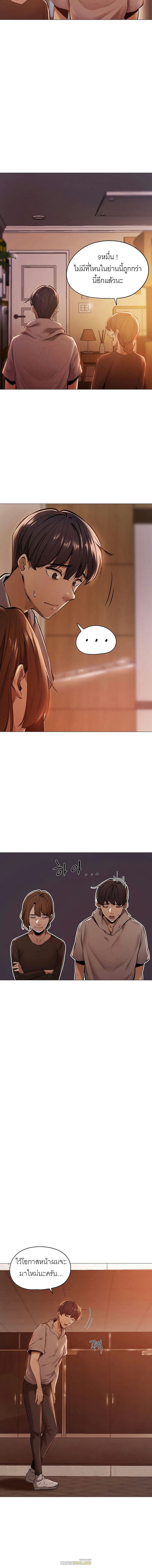 ขอโทษนะครับ...มีห้องว่างให้เช่าไหม? ภาพ 9