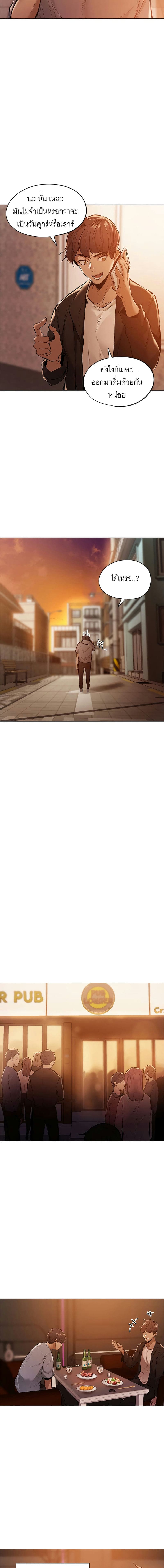 ขอโทษนะครับ...มีห้องว่างให้เช่าไหม? ภาพ 11