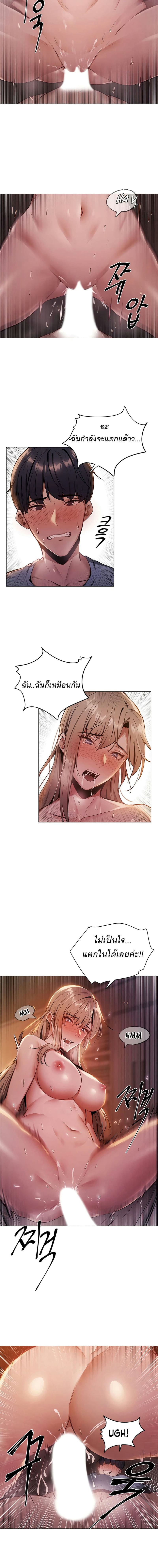 ขอโทษนะครับ...มีห้องว่างให้เช่าไหม? ภาพ 29