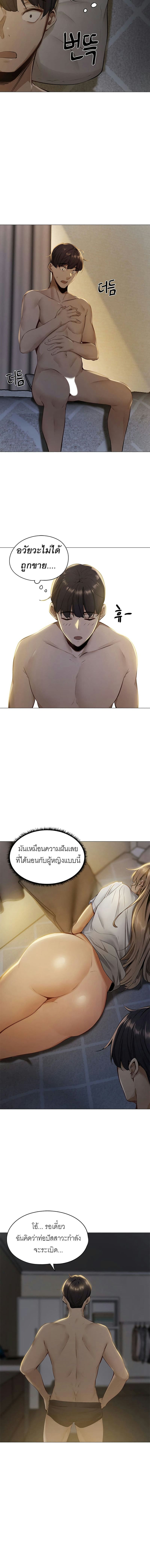 ขอโทษนะครับ...มีห้องว่างให้เช่าไหม? ภาพ 31