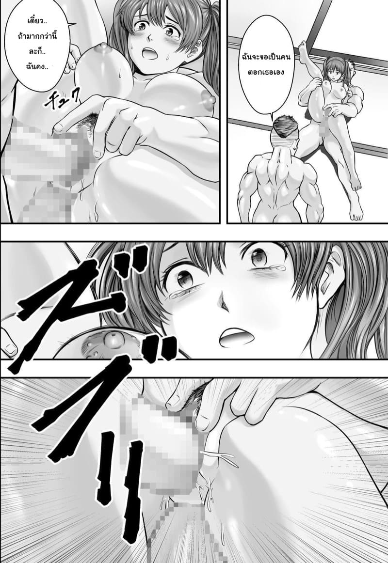 คืนสุดท้ายก่อนจากลา 2 จบ ภาพ 18